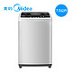 Midea 美的 MB75-eco11W 波轮洗衣机（7.5kg、App控制）