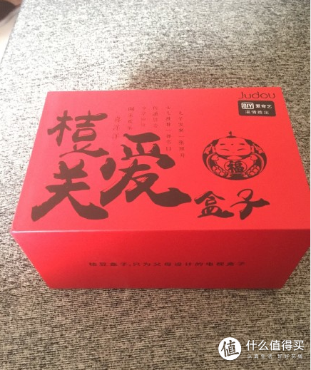 桔豆盒子