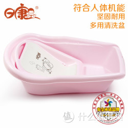 rikang 日康 多用清洁洗盆 RK-3690 含垫板