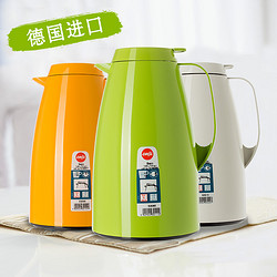 emsa 爱慕莎 贝格系列 保温壶 1.5L*2个