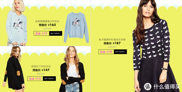 天猫双11预售:asos 人气新品 预售专场