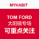 每日更新：MYHABIT TOM FORD 太阳镜专场