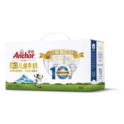 Anchor 安佳 儿童牛奶 190ml*12盒*4箱+凑单品