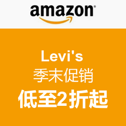  美国亚马逊 Levi's 李维斯  季末促销