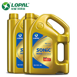 龙蟠 全合成机油汽油汽车发动机润滑油 SONIC9000 SN5W-40 4L 2瓶装