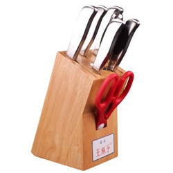 王麻子 厨房不锈钢菜刀 组合厨房套装 8件套刀 DD10