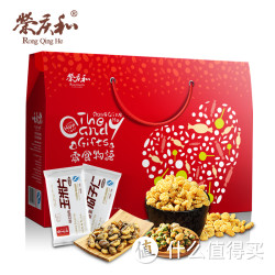 荣庆和 年货零食物语干果特产礼盒 600g