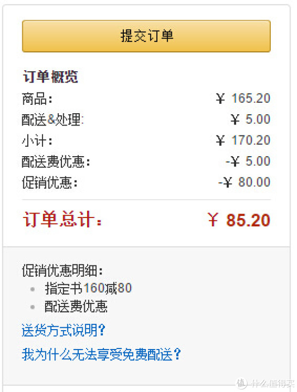 《铃木绘本系列》(套装共30册)