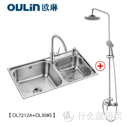 OULIN 欧琳 OL7212A 水槽套餐+OL308S 欧琳花洒