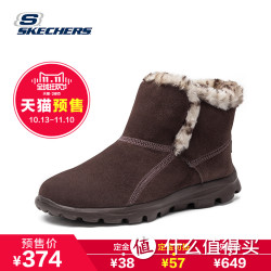 SKECHERS 斯凯奇 女款绒毛短靴