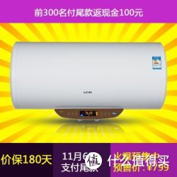 Sacon 帅康 DSF-60DYG 60升电热水器 