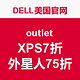 优惠券码：DELL 美国官网 Outlet