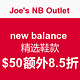 海淘活动：Joe's NB Outlet new balance 精选鞋款