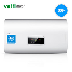 VATTI 华帝 DDF60-i14010 电热水器（60L/遥控/超薄桶身）