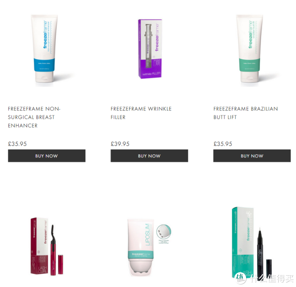 BEAUTY EXPERT FREEZEFRAME 全线产品