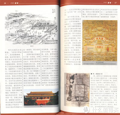 《北京古建筑地图套装》（全三册）+《北京紫禁城》+凑单书