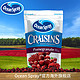 天猫双11预售：Ocean Spray CRAISINS 蓝莓/车厘子/石榴/原味蔓越莓干 142g*8