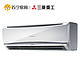 天猫双11预售：MITSUBISHI 三菱重工 SRKEKB35HVB 大1.5匹 变频二级挂机 空调
