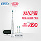 天猫双11预售：Oral-B 欧乐-B pro6000 D36极智白蓝牙智能电动牙刷