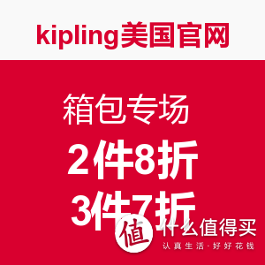 真人秀：Kipling 凯浦林 Seoul系列 保护电脑背包 双肩包 两只晒单