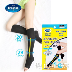 Dr.Scholl's 爽健 qtto纤腿袜 居家半筒袜