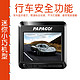 PAPAGO! gosafe388mini 行车记录仪