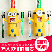 DOHOPE 道禾 小黄人吸盘式牙刷架 自动挤牙膏器