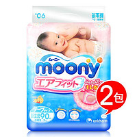 moony 尤妮佳 新生儿纸尿裤 NB90片 *2包