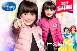 优雅公主 羽绒内胆外套 