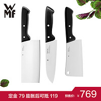 天猫双11预售：WMF 完美福 不锈钢厨具刀组三件套（砍骨刀 中式片刀 厨师刀）