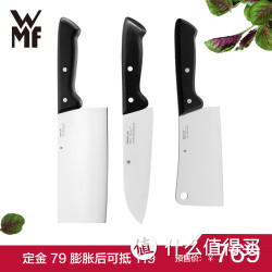 WMF 完美福 不锈钢厨具刀组三件套（砍骨刀 中式片刀 厨师刀）