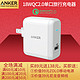 ANKER 18W QC2.0 快速单口旅行充电器