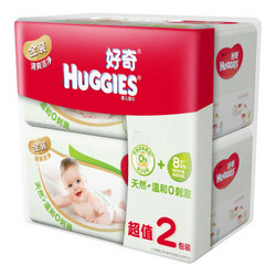HUGGIES 好奇 清爽洁净婴儿湿巾 80片*2包*7件