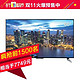 SHARP 夏普 LCD-60UF30A 60英寸 智能网络WiFi LED液晶电视机