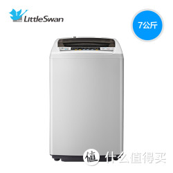 LittleSwan 小天鹅 TB70-V1058(H) 7公斤全自动洗衣机