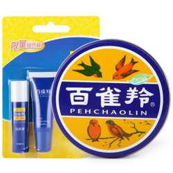 PEHCHAOLIN 百雀羚 护肤脂滋润型 41.5g+润唇两件套（润唇膏5g+丰盈润唇凝露8g）