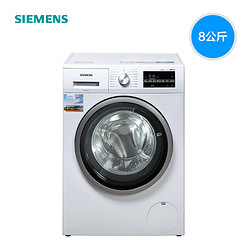 SIEMENS 西门子 WD12G4C01W 8KG 全自动洗衣干衣机