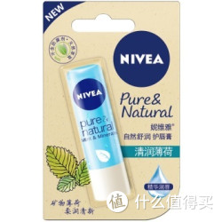NIVEA 妮维雅 自然舒润护唇膏 矿物薄荷 4.8g
