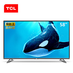 TCL D58A620U 58英寸 4K平板智能电视