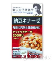野口医学研究所 纳豆精激酶胶囊（60粒）