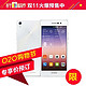 预售：HUAWEI 华为 P7-L09（白色）电信4G手机