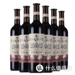 张裕 特选级解百纳干红葡萄酒 750ml*6