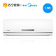 天猫双11预售：Midea 美的 KFR-35GW/WPAD3 大1.5匹定速冷暖静音空调