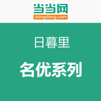 新低价：NPG 日暮里 名优系列 飞机杯（真人倒模）