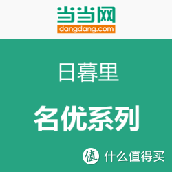 NPG 日暮里 名优系列 飞机杯（真人倒模）