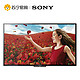 天猫双11预售：SONY 索尼 KDL-48R550C 48英寸 网络智能LED液晶电视