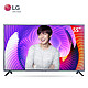 天猫双11预售：LG 55LF5950-CB 55吋智能网络全高清IPS硬屏电视