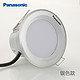 Panasonic 松下 led 3w 2.5寸 筒灯