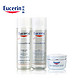 天猫双11预售：EUCERIN/ 优色林 抗红修护套装 晚霜50ml+三合一洁肤液125ml+保湿调理水200ml