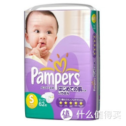 Pampers 帮宝适 特级棉柔 小号S 婴儿纸尿裤 62片